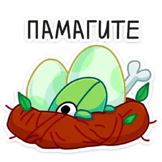 #️⃣ emoji Жабки Telegram sticker 15 of 48