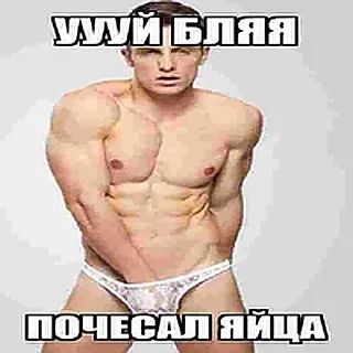 😏 emoji Больше стикеров: @sticerru Telegram sticker 6 of 120