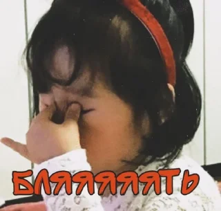 🌟 emoji Жиза Соны Telegram sticker 15 of 84