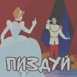 🌟 emoji Жиза Соны Telegram sticker 24 of 84