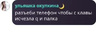 👩‍🔬 emoji калмнес секс pack by @QuotLyBot Telegram sticker 2 of 15