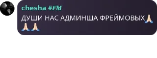 🙏 emoji боббики/фреймøвы 0.2 by @offstikbot Telegram sticker 5 of 120