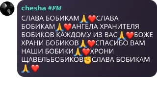 🙏 emoji боббики/фреймøвы 0.2 by @offstikbot Telegram sticker 6 of 120