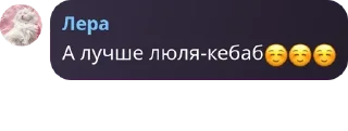 ☺️ emoji Конфорки 2 Telegram sticker 1 of 52