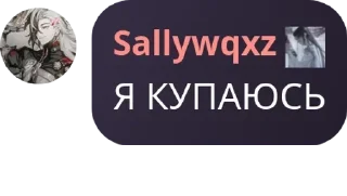 🧖‍♂️ emoji 𝔽𝕝𝕠𝕠𝕕 || 𝕊𝕥𝕒𝕣 𝕊𝕡𝕒� pack by @QuotLyBot Telegram sticker 1 of 62