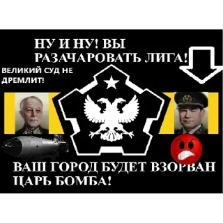 🤬 emoji ТНОшечка @Genie_Strategii Telegram sticker 19 of 50