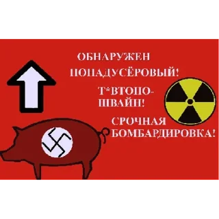 🤬 emoji ТНОшечка @Genie_Strategii Telegram sticker 22 of 50