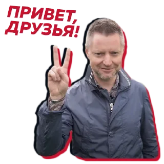 Sticker from Редакция
