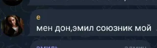 Sticker from Мафия ➡️ @Ctikerubot