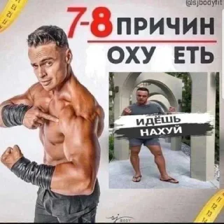 😜 emoji свастонская мафия ➡️ @Ctikerubot Telegram sticker 18 of 97
