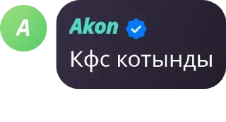 🔓 emoji Смәк дә әлонно флоо Telegram sticker 18 of 26