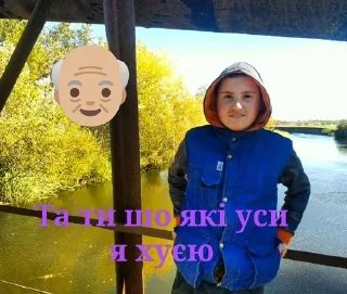 🌟 emoji Коля із тополі а з тополі хуї Telegram sticker 3 of 17