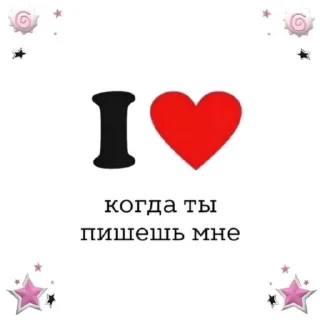 Sticker from депрешн