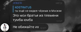 😳 emoji Эсоко пастаралась🙄 ➡️ @Ctikerubot Telegram sticker 16 of 51