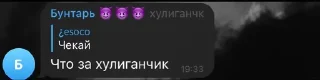 😘 emoji Эсоко пастаралась🙄 ➡️ @Ctikerubot Telegram sticker 20 of 51