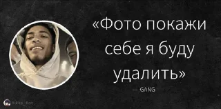 😎 emoji Эсоко пастаралась🙄 ➡️ @Ctikerubot Telegram sticker 17 of 51