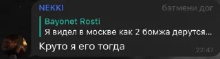 😍 emoji Эсоко пастаралась🙄 ➡️ @Ctikerubot Telegram sticker 2 of 51