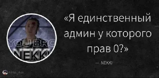 😒 emoji Эсоко пастаралась🙄 ➡️ @Ctikerubot Telegram sticker 21 of 51