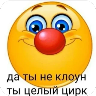 😆 emoji @Gviar (Лучшие стикеры) ➡️ @Ctikerubot Telegram sticker 11 of 75