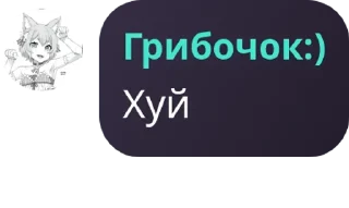 🌏 emoji Re:Zero / Чат pack by @QuotLyBot Telegram sticker 6 of 119