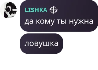 🖕 emoji ты в моих снах на повторе ➡️ @Ctikerubot Telegram sticker 1 of 67