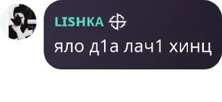 ✌ emoji ты в моих снах на повторе ➡️ @Ctikerubot Telegram sticker 5 of 67