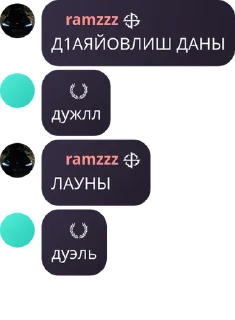 👩‍🎤 emoji ты в моих снах на повторе ➡️ @Ctikerubot Telegram sticker 17 of 67