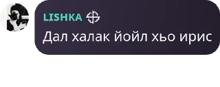 👮 emoji ты в моих снах на повторе ➡️ @Ctikerubot Telegram sticker 20 of 67