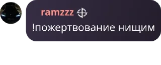 🫰 emoji ты в моих снах на повторе ➡️ @Ctikerubot Telegram sticker 21 of 67
