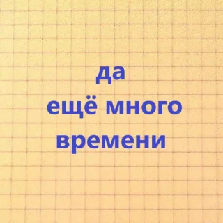 🥱 emoji знакомая ситуация Telegram sticker 3 of 20