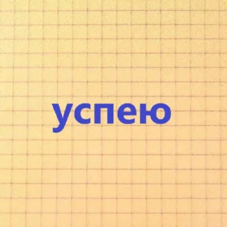 😎 emoji знакомая ситуация Telegram sticker 1 of 20