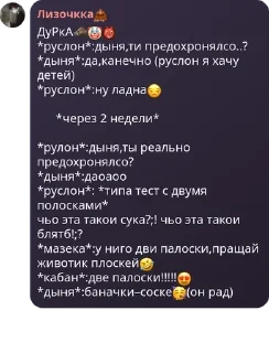 🐗 emoji ˗ˏˋ стикеры вицушек ˎˊ˗  @vycu_flood Telegram sticker 23 of 107