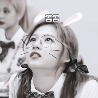 🦾 emoji » 🦾 sana ! - @smstickerr Telegram sticker 7 of 40
