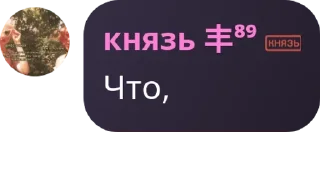 Sticker from 𝘙𝘖𝘊𝘒𝘌𝘙𝘚𝘒𝘐𝘌 𝘊𝘏𝘈𝘛 pack by @QuotLyBot