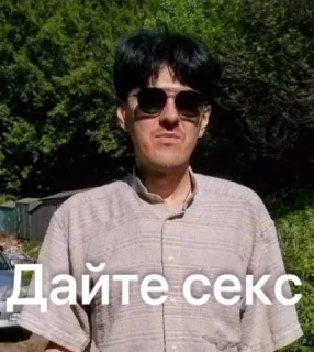 😎 emoji Вождь Telegram sticker 4 of 51