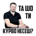 😾 emoji Вождь Telegram sticker 18 of 39