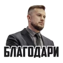 😏 emoji Вождь Telegram sticker 11 of 39