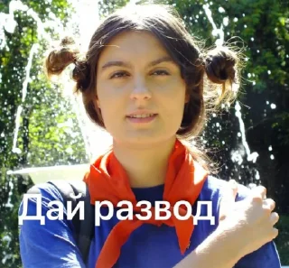 🤪 emoji Вождь Telegram sticker 14 of 51