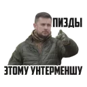 👳 emoji Вождь Telegram sticker 21 of 39