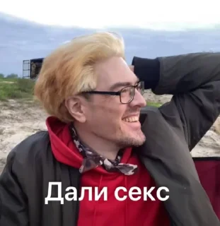 😜 emoji Вождь Telegram sticker 7 of 51