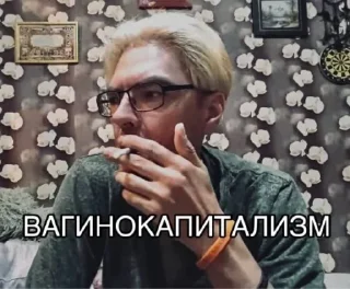 😡 emoji Вождь Telegram sticker 5 of 51