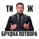 💩 emoji Вождь Telegram sticker 17 of 39