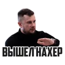 👉 emoji Вождь Telegram sticker 19 of 39