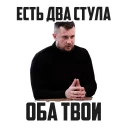 🐓 emoji Вождь Telegram sticker 22 of 39