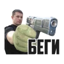 🏃 emoji Вождь Telegram sticker 20 of 39