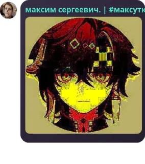 🔥 emoji кофром говно pack by @QuotLyBot Telegram sticker 2 of 42