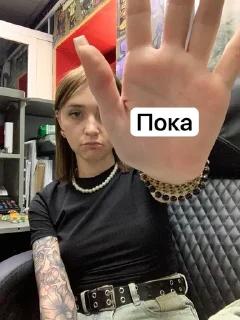 🫵 emoji Dashka Telegram sticker 2 of 74
