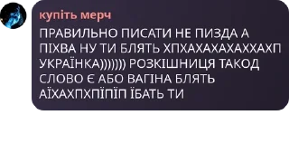 🙅‍♂️ emoji ЧІНАЗЕСНАТУРІ pack by @QuotLyBot Telegram sticker 3 of 32