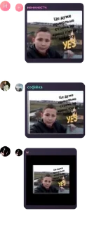 🌟 emoji ЧІНАЗЕСНАТУРІ pack by @QuotLyBot Telegram sticker 19 of 32