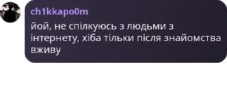 👩‍🤝‍👨 emoji ЧІНАЗЕСНАТУРІ pack by @QuotLyBot Telegram sticker 1 of 32